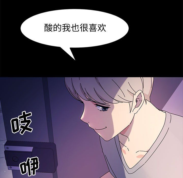 神級模特第30話