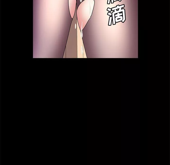 神級模特第31話