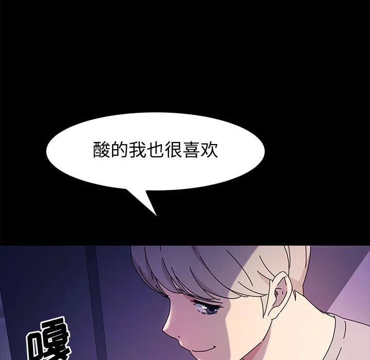 神級模特第31話