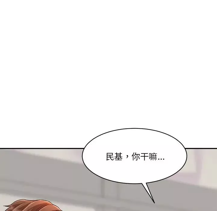 情迷研究室第10話