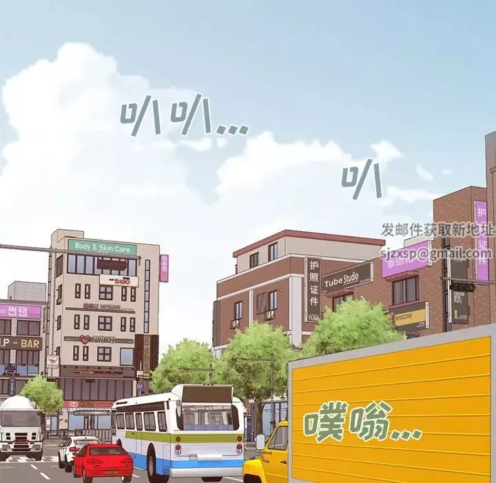 不該有的愛情第14话