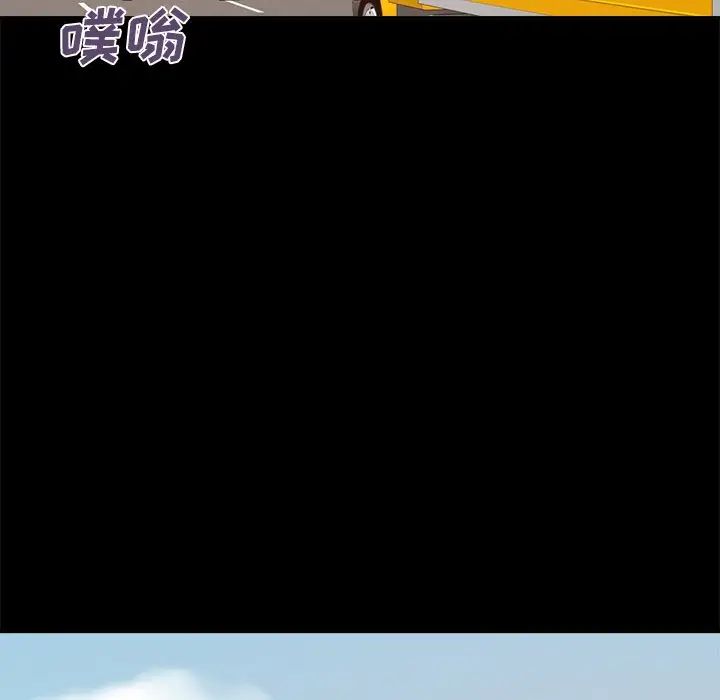 不该有的爱情第14话