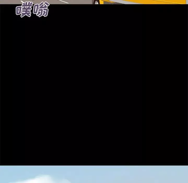 不該有的愛情第14话