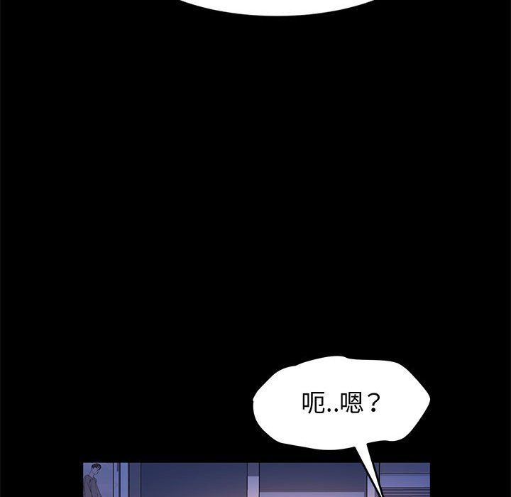 神级模特第31话