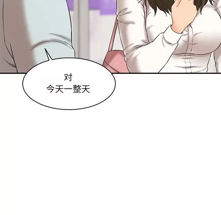 情迷研究室第10話