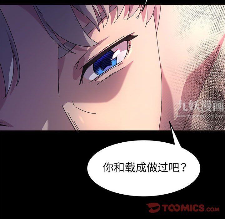 神级模特第31话
