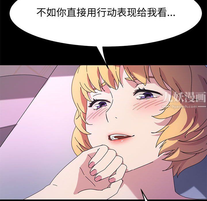 神级模特第31话