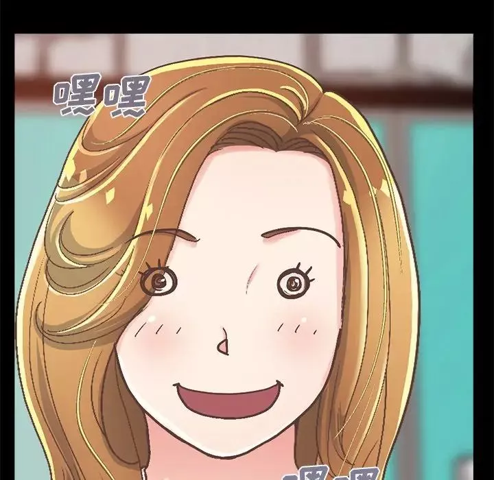 不該有的愛情第14话