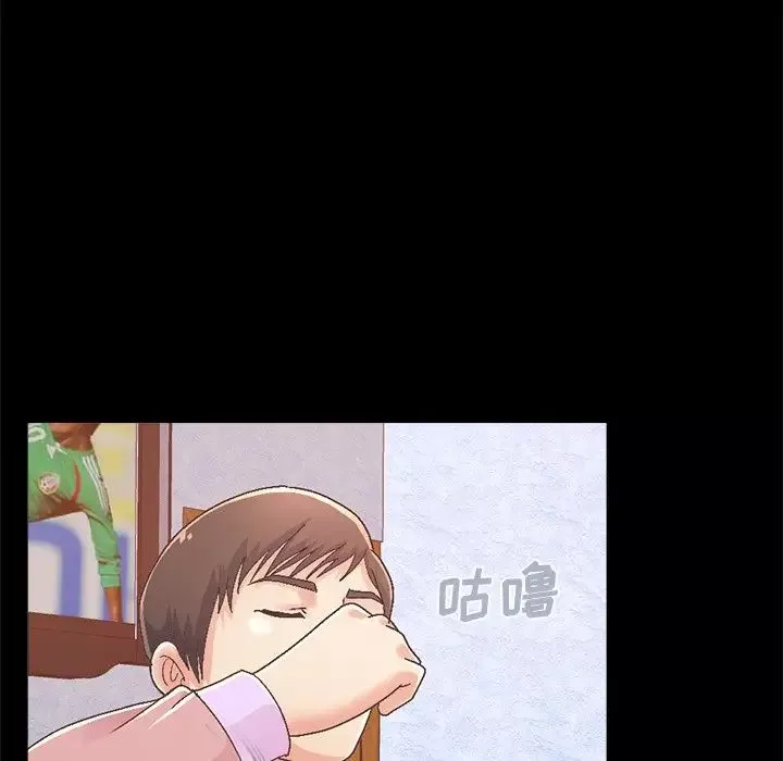 不該有的愛情第14话