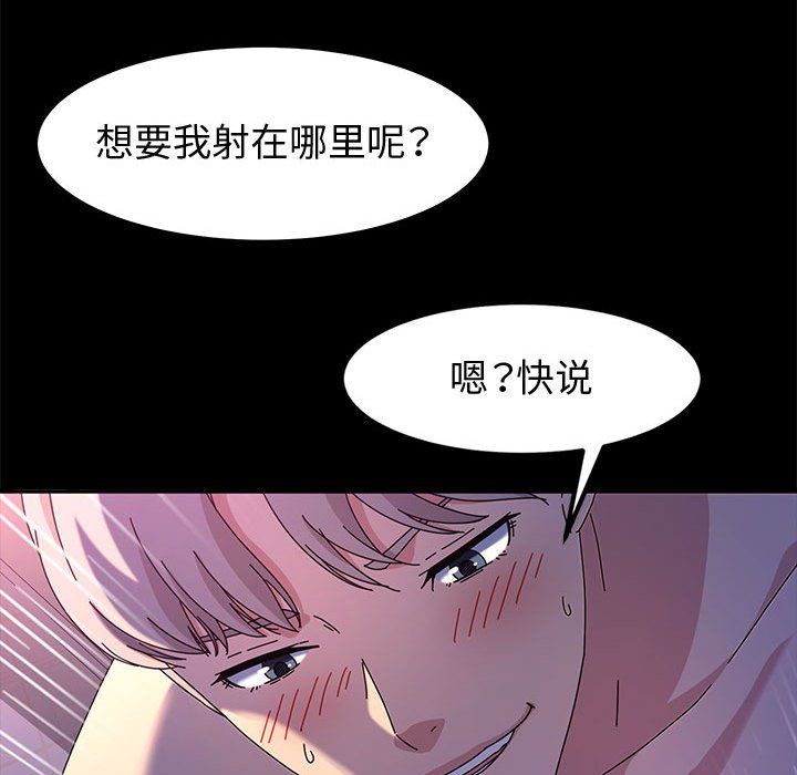 神级模特第31话