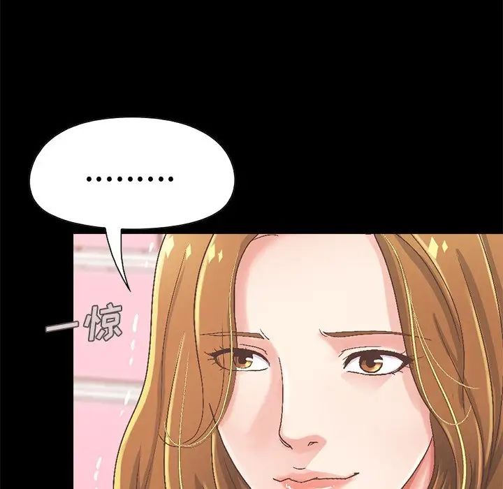 不该有的爱情第14话