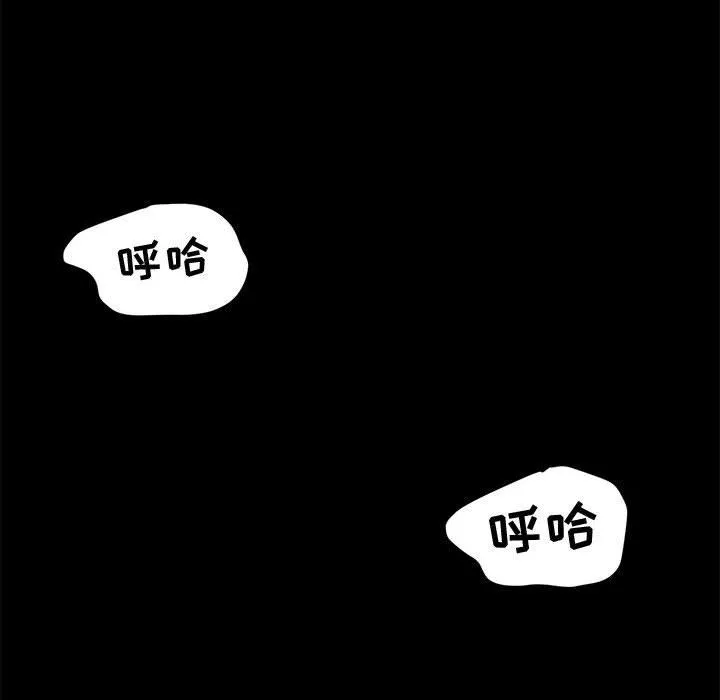 神級模特第31話