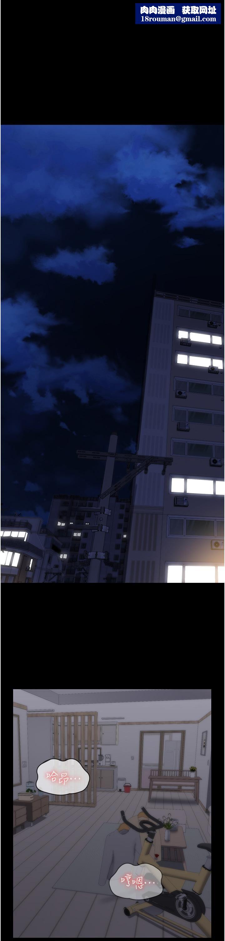 PUA完全攻略第35話-一發不可收拾的慾火