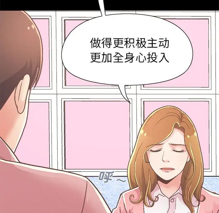不该有的爱情第15话
