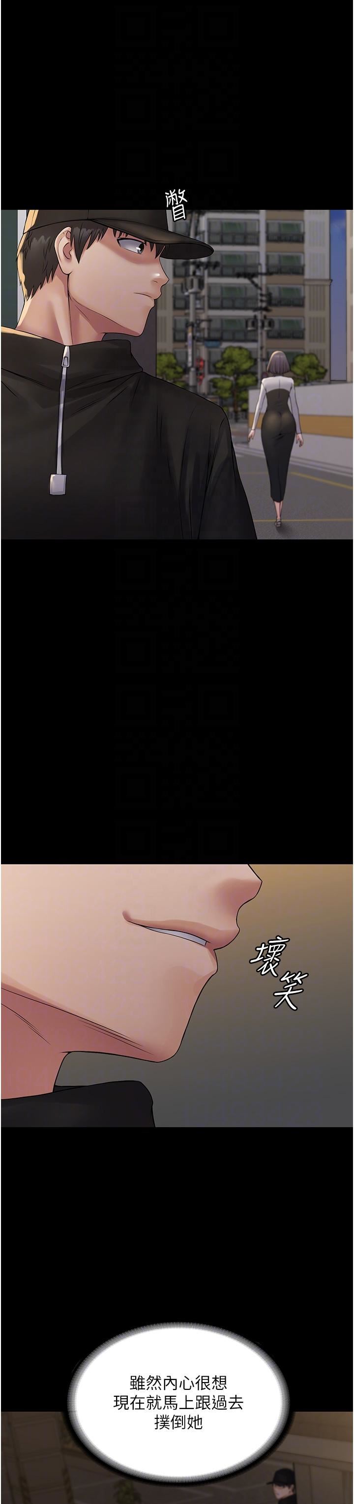 PUA完全攻略第35話-一發不可收拾的慾火