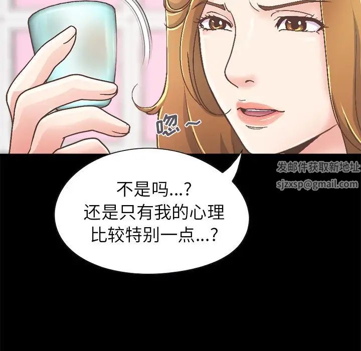 不该有的爱情第15话