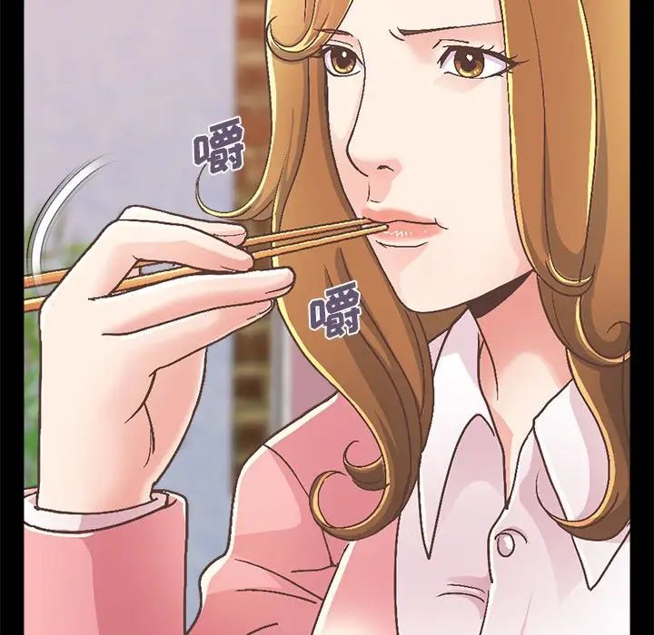 不该有的爱情第15话
