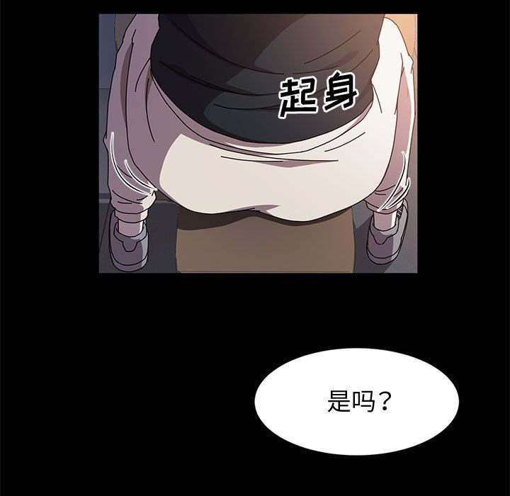神级模特第31话