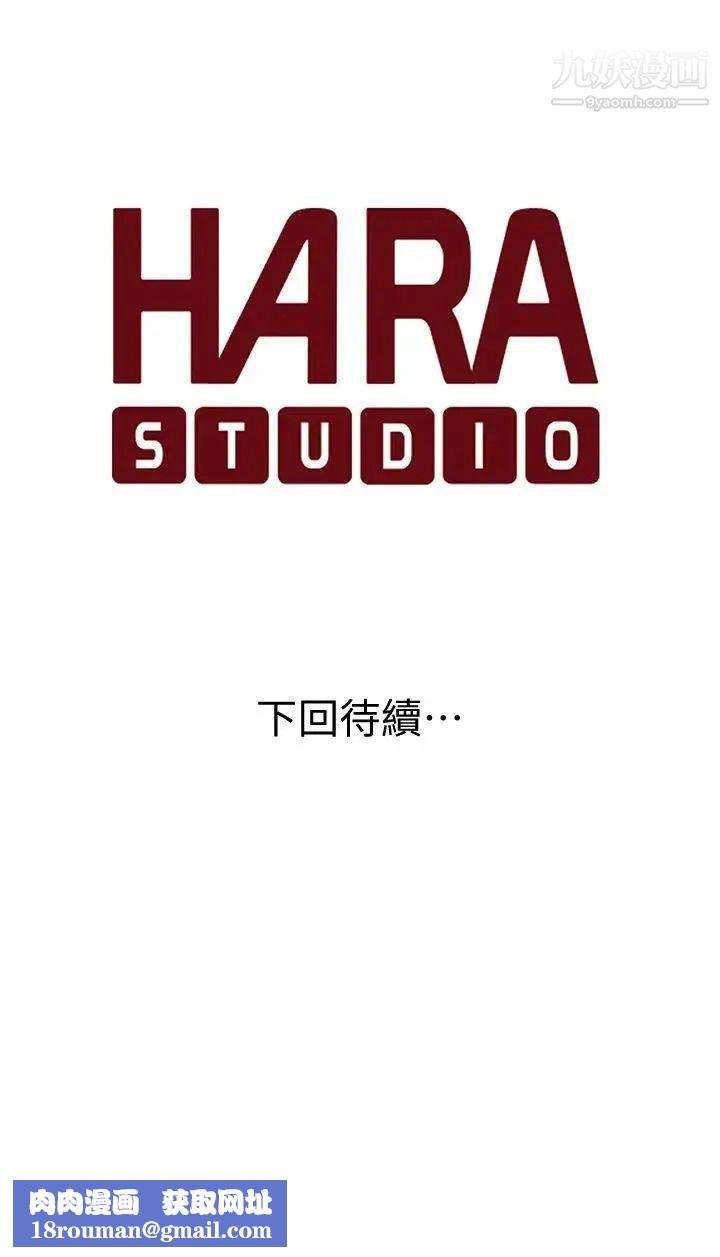 家有色鬼[真人漫画]第3话-内裤小偷