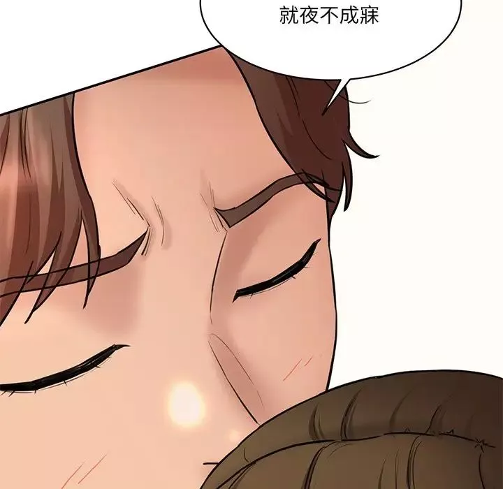 情迷研究室第10話