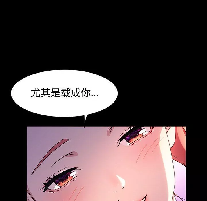 神級模特第32話