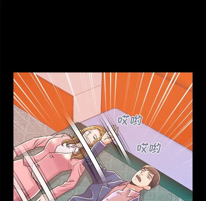 不该有的爱情第15话
