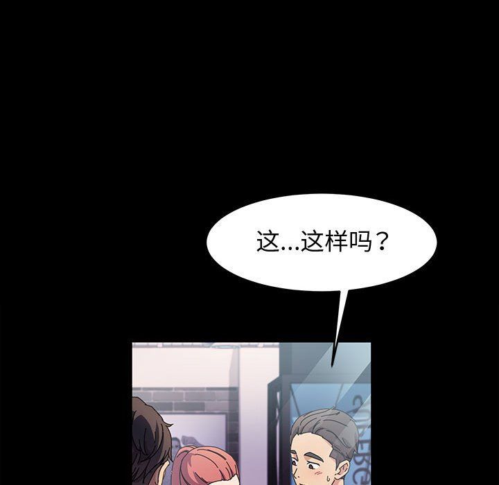 神级模特第32话