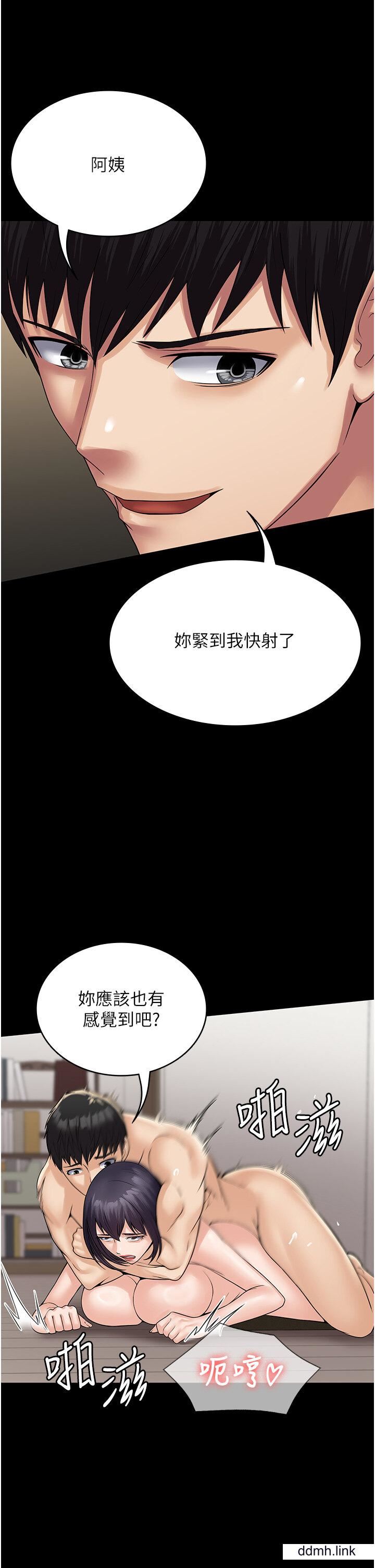PUA完全攻略第37話-換個地方繼續吧