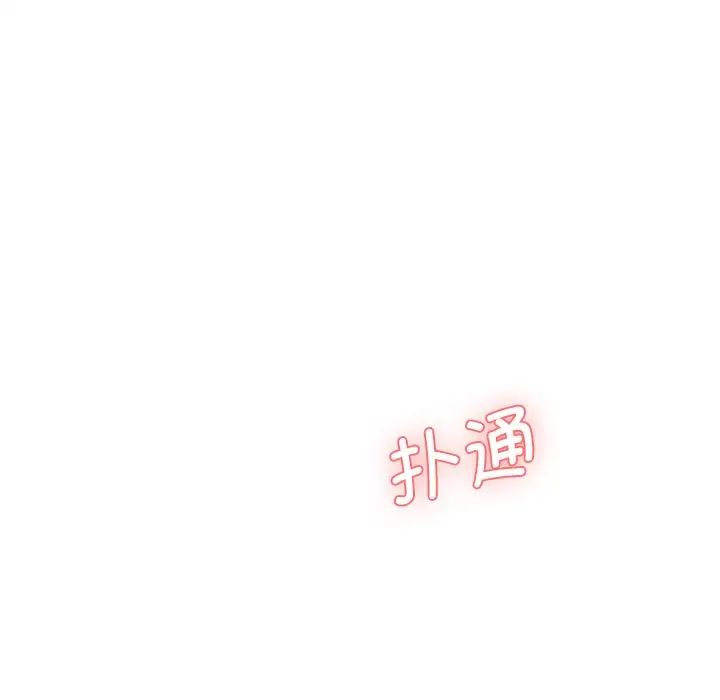 情迷研究室第10話