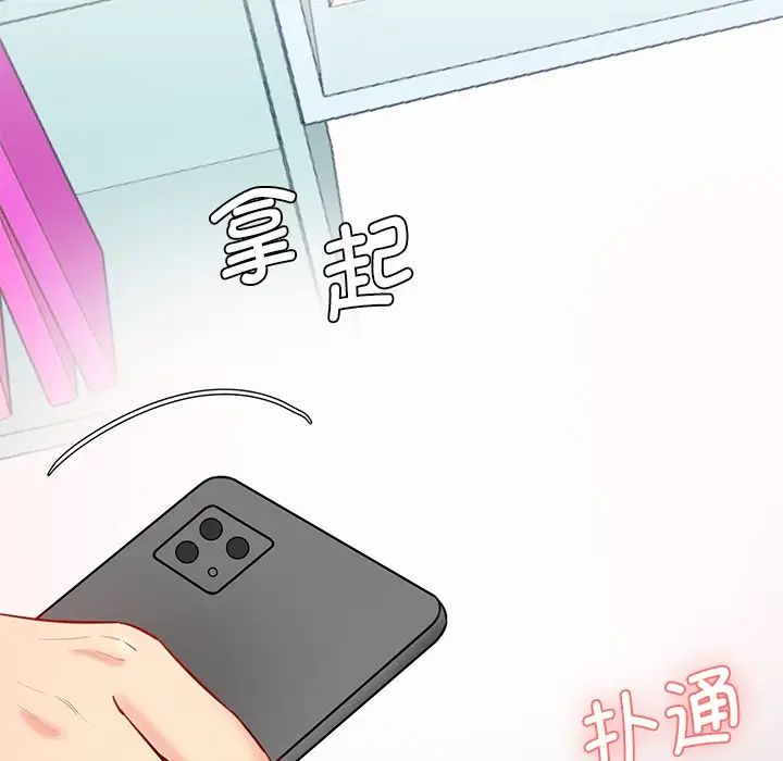 情迷研究室第10話