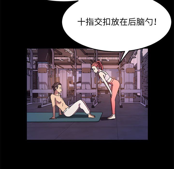 神级模特第32话