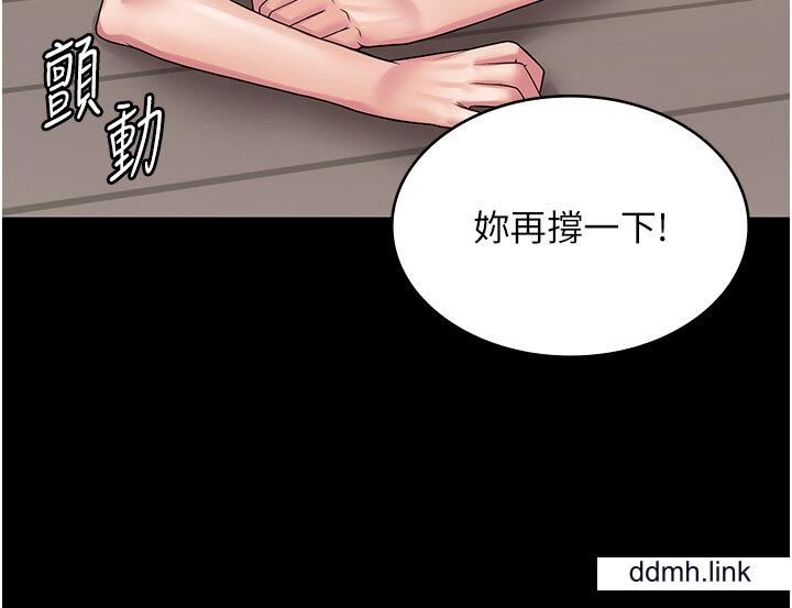 PUA完全攻略第37話-換個地方繼續吧