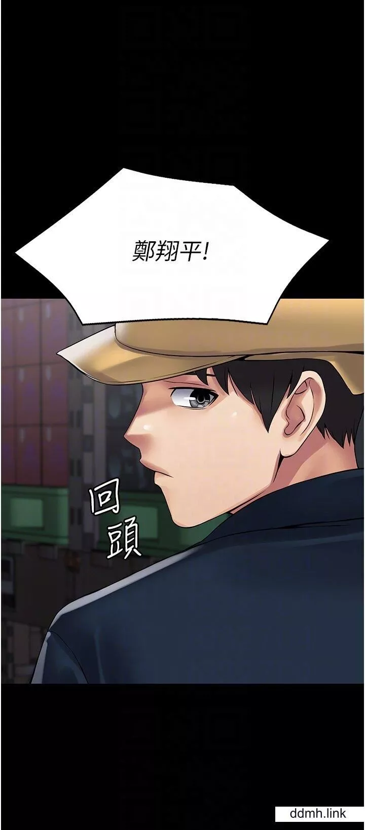 PUA完全攻略第37話-換個地方繼續吧