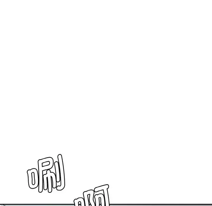情迷研究室第11話