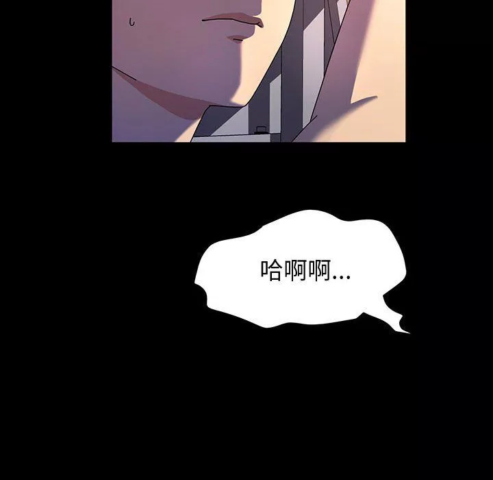 神級模特第32話