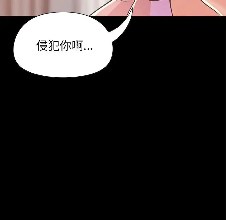 不该有的爱情第15话