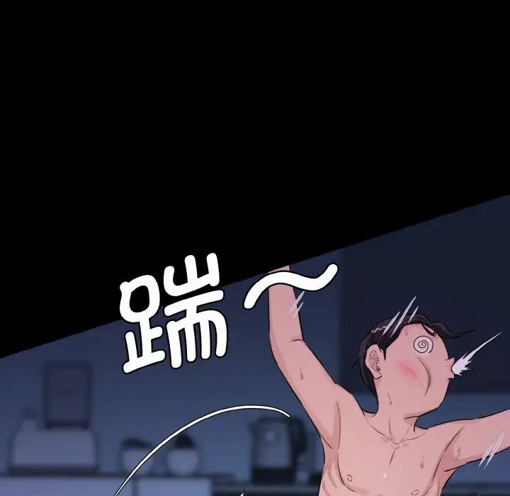 情迷研究室第11話