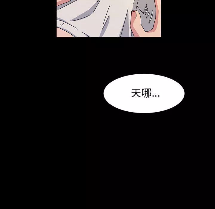 神級模特第32話