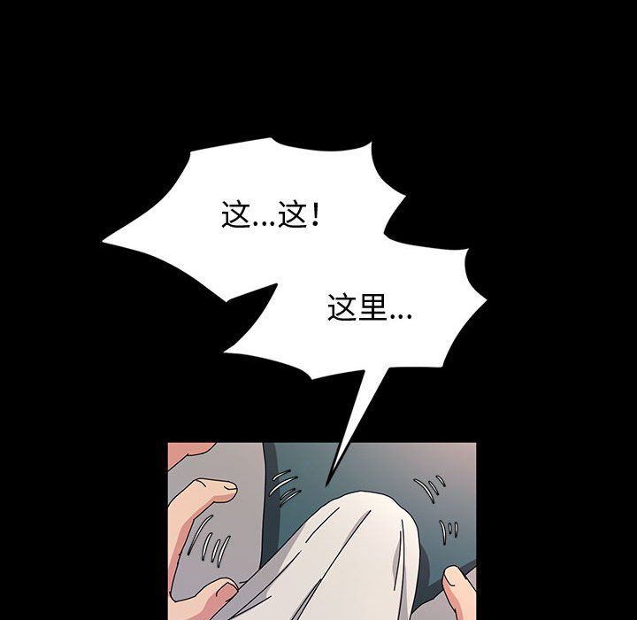 神级模特第32话