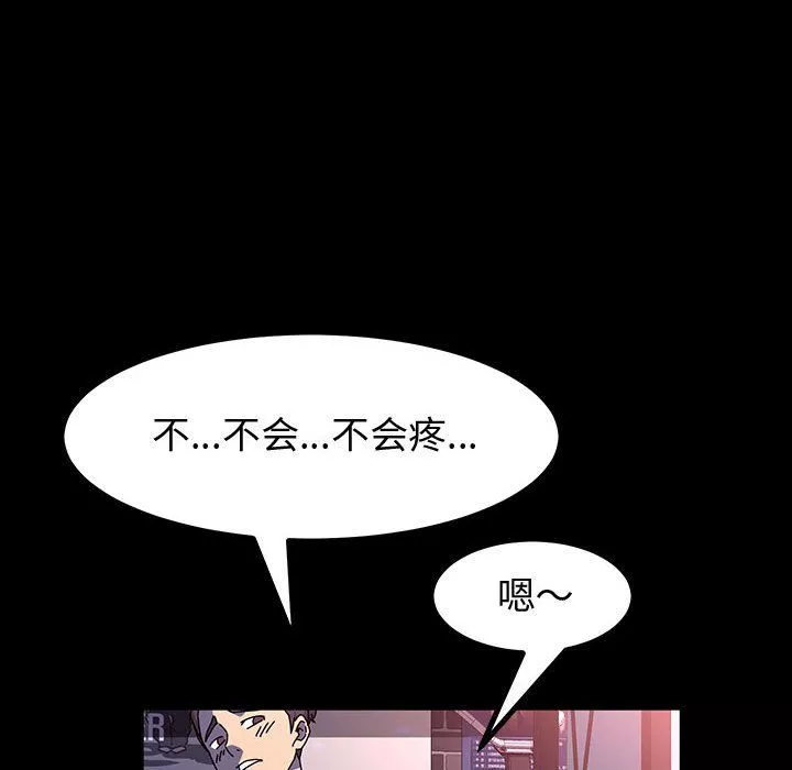 神級模特第32話
