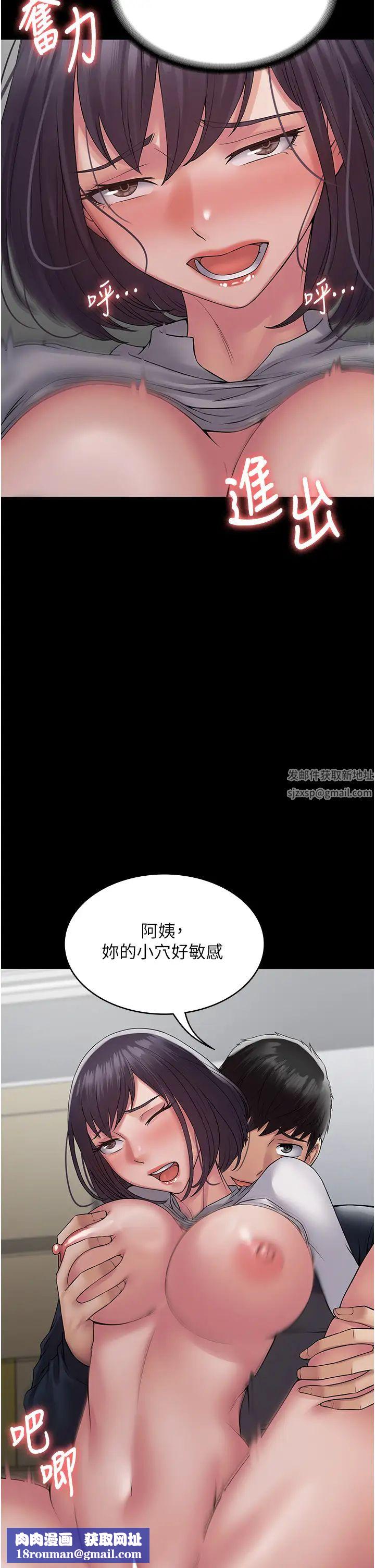 PUA完全攻略第38话-备品室里的激烈交媾