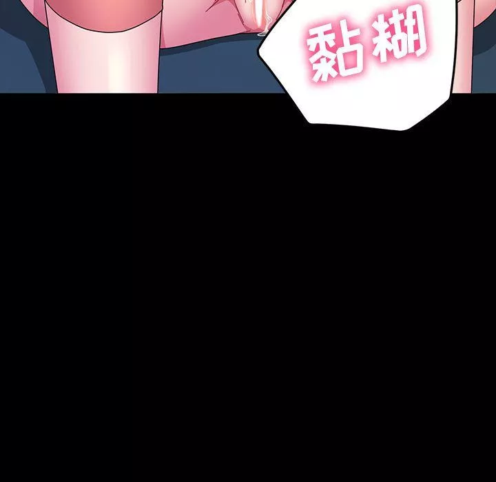 神級模特第32話