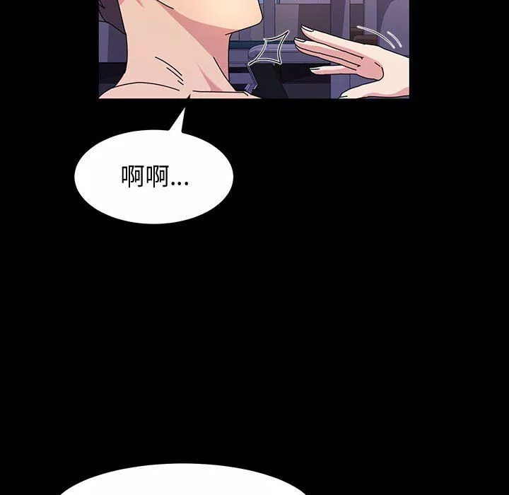 神級模特第32話