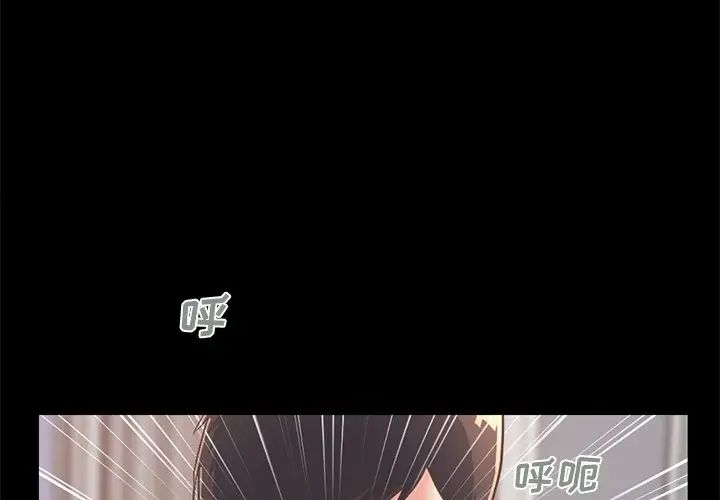 不该有的爱情第16话