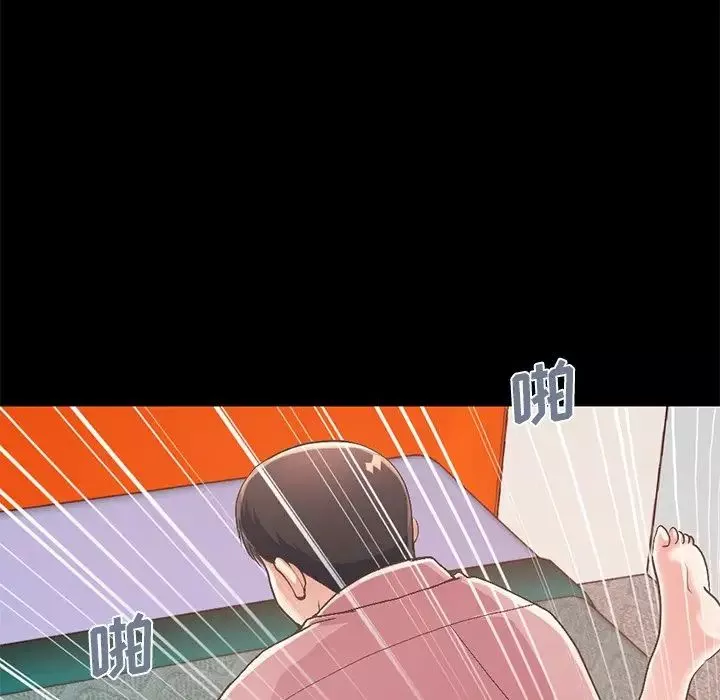 不該有的愛情第16话