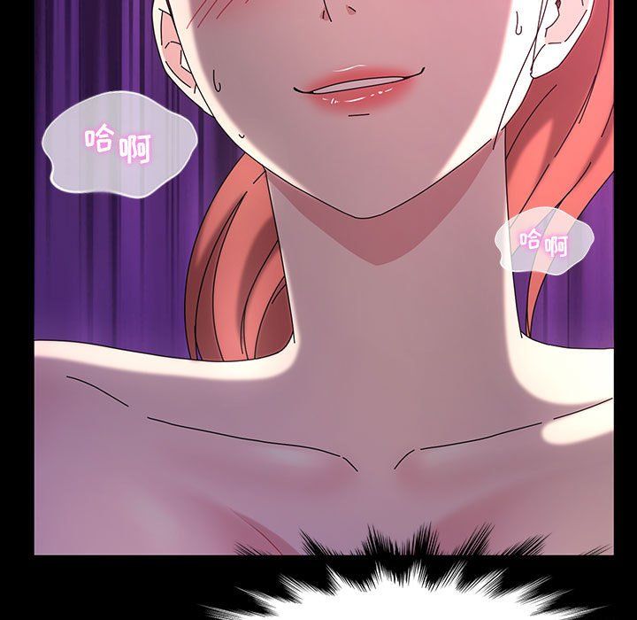 不该有的爱情第16话