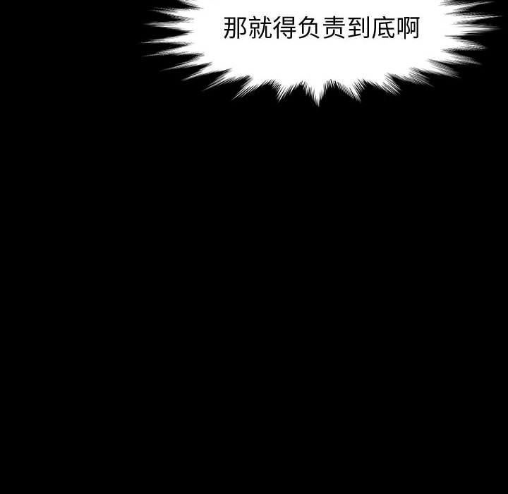 神级模特第33话
