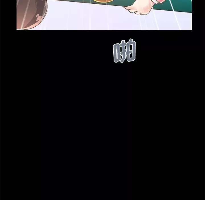 不該有的愛情第16话