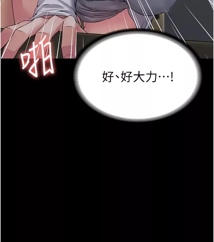 PUA完全攻略第38話-備品室裡的激烈交媾