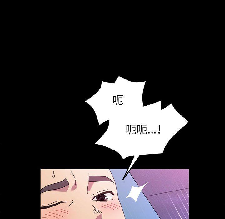 神级模特第33话
